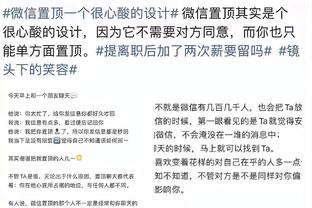媒体人：自1936年以来 中国男篮从未在亚洲及以上级别输过日本